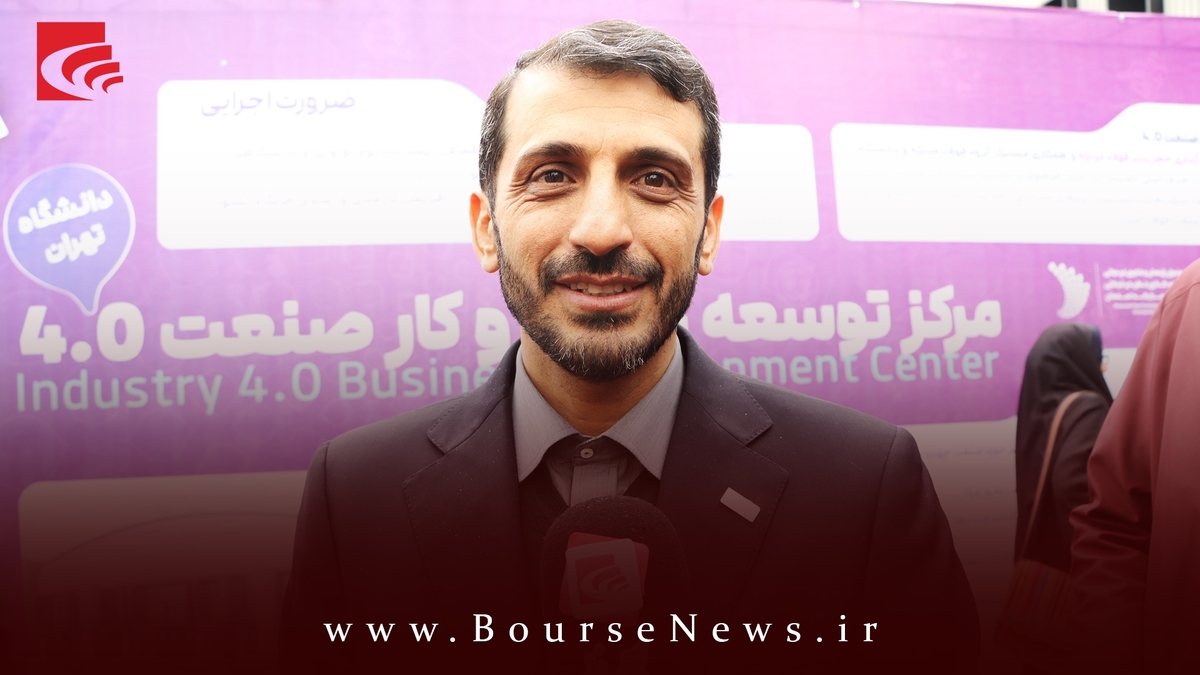 تقویت زیستبوم نوآوری ایران با راهبردهای جدید فولاد مبارکه تقویت زیستبوم نوآوری ایران با راهبردهای جدید فولاد مبارکه