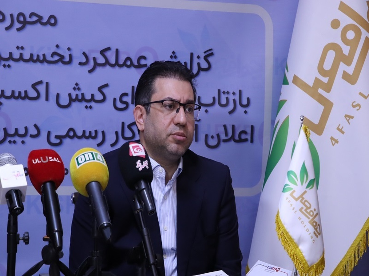فرصت کافی مذاکرات تخصصی برای سرمایهگذاران در نمایشگاه کیش اکسپو