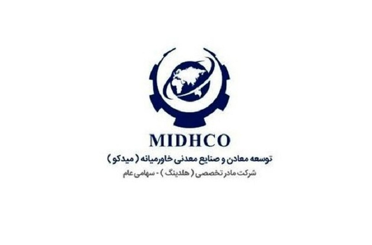 چگونه با توسعه معادن کشور میتوان تحریم های نفتی را درهم شکست؟! چگونه با توسعه معادن کشور میتوان تحریم های نفتی را درهم شکست؟!