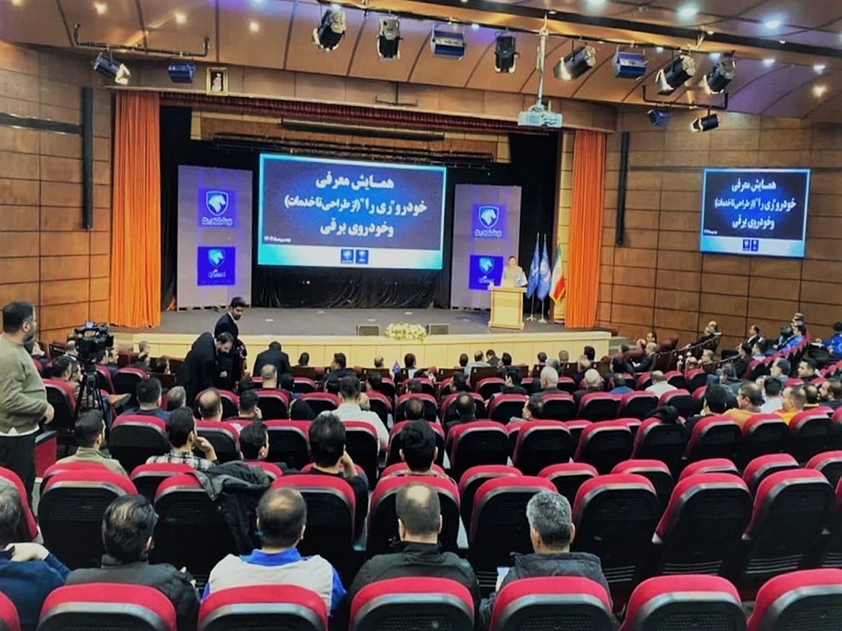 همایش «معرفی خودروی ریرا از طراحی تا خدمات» برگزار شد همایش «معرفی خودروی ریرا از طراحی تا خدمات» برگزار شد