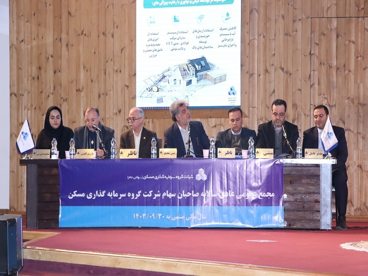 به کارگیری فناوریهای نوین ساخت و ساز صنعتی در به کارگیری فناوریهای نوین ساخت و ساز صنعتی در