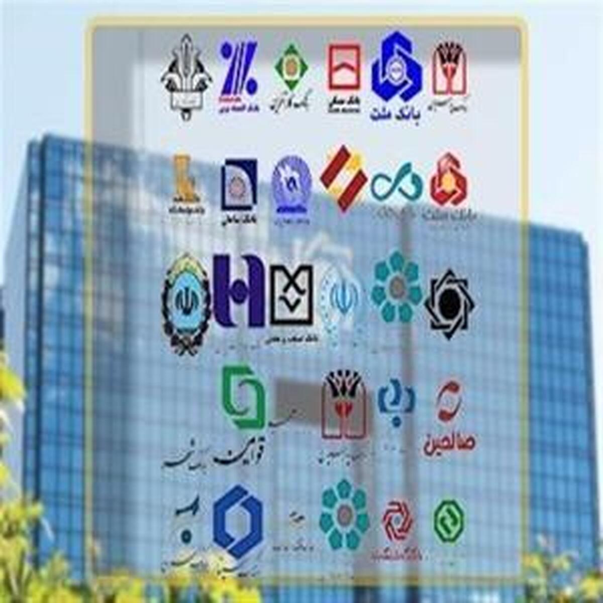 محدودیتهای جدید در اعطای تسهیلات به پرسنل بانکها