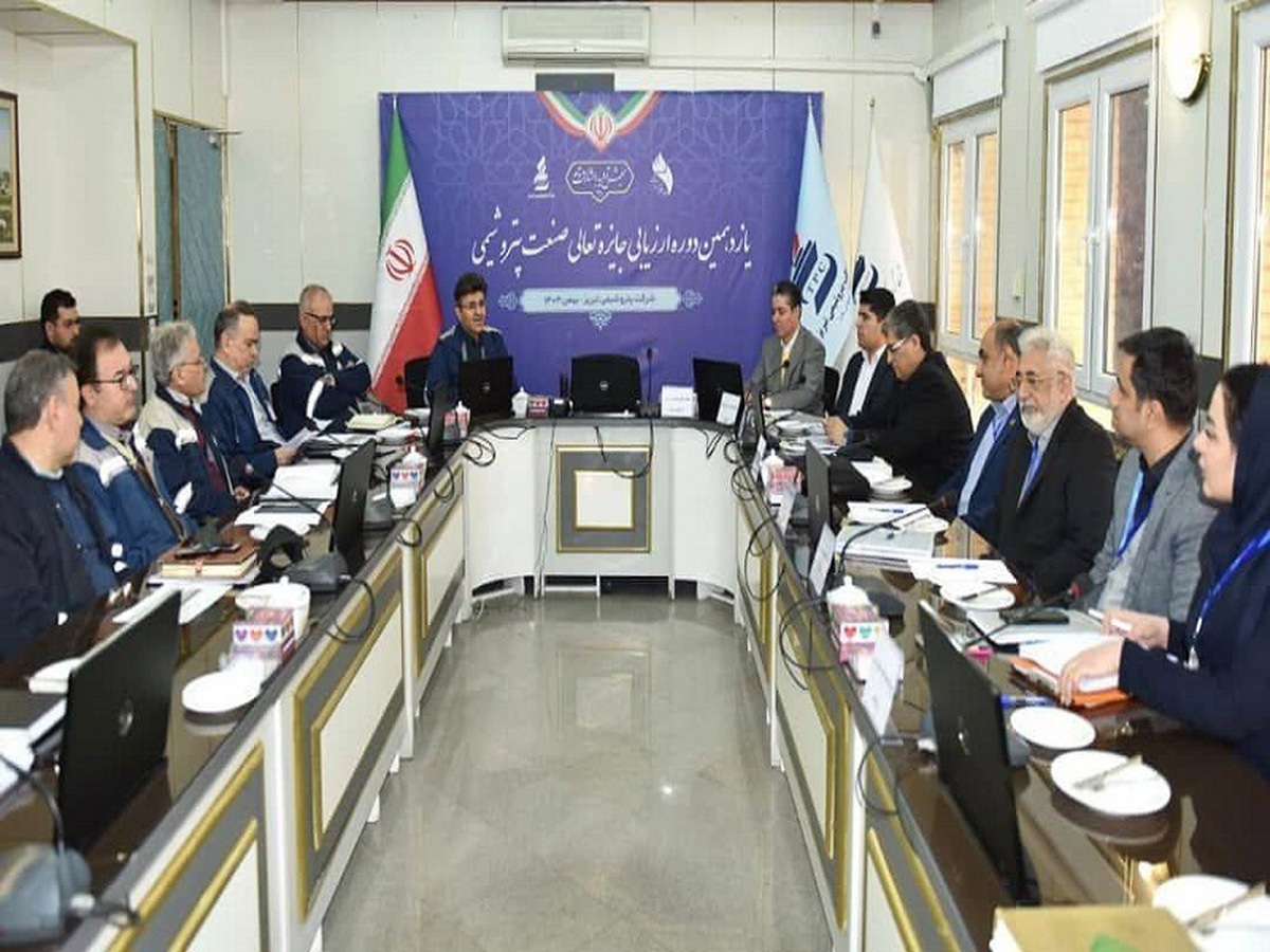 آغاز یازدهمین دوره ارزیابی جایزه تعالی صنعت پتروشیمی در شرکت پتروشیمی تبریز/ گامی بهسوی بهبود مستمر و ارتقای رقابتپذیری