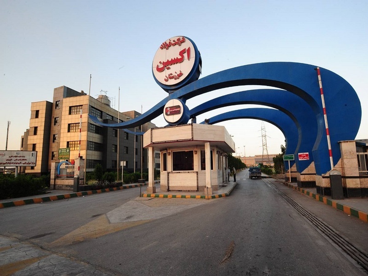 سرمایه گذاری ۱۵۰۰ میلیارد تومانی شرکت فولاد اکسین خوزستان در حوزه برق و گاز / تحقق توسعه با همت فولاد مردان فولاد اکسین خوزستان سرمایه گذاری ۱۵۰۰ میلیارد تومانی شرکت فولاد اکسین خوزستان در حوزه برق و گاز / تحقق توسعه با همت فولاد مردان فولاد اکسین خوزستان