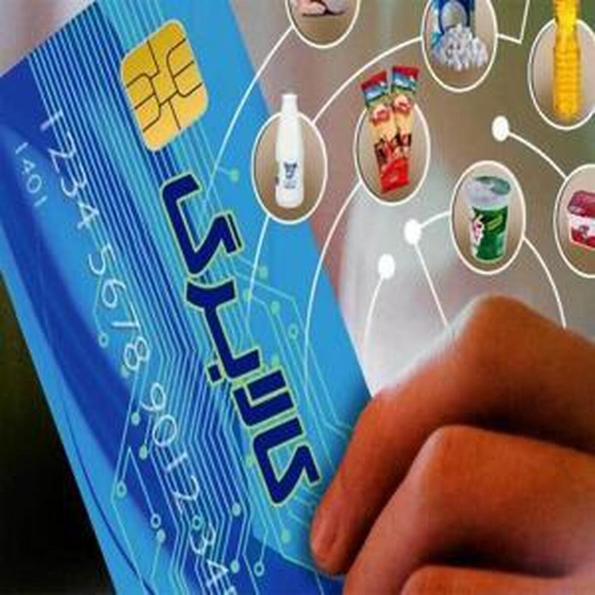 همهچیز درباره استعلام دهکهای کالابرگ