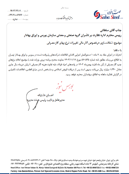 توضیحات