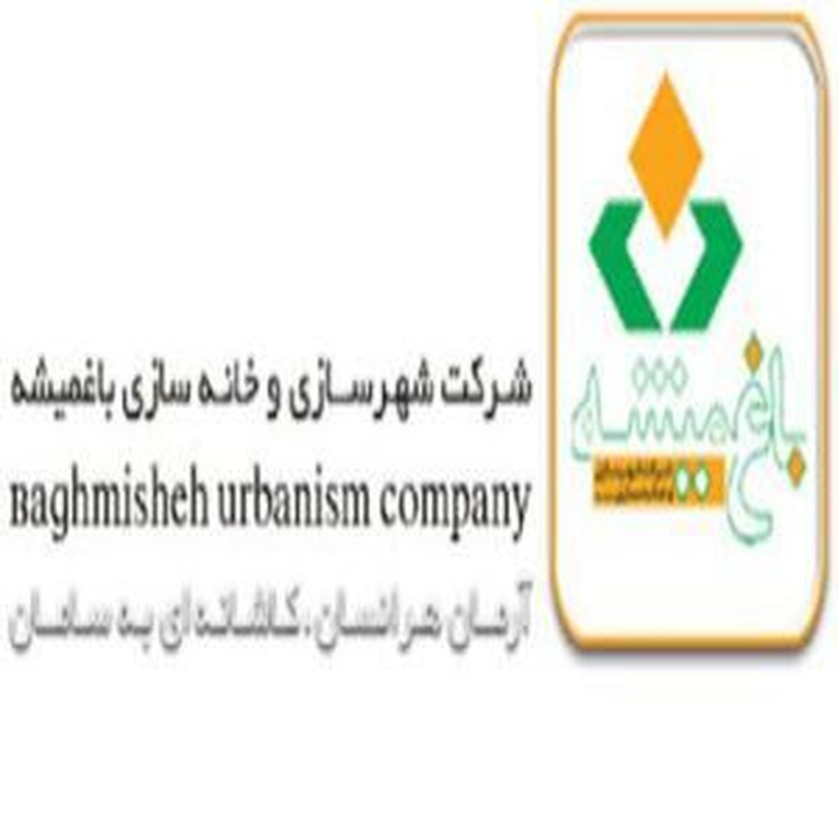 کاهش ۴۴ درصدی قیمت