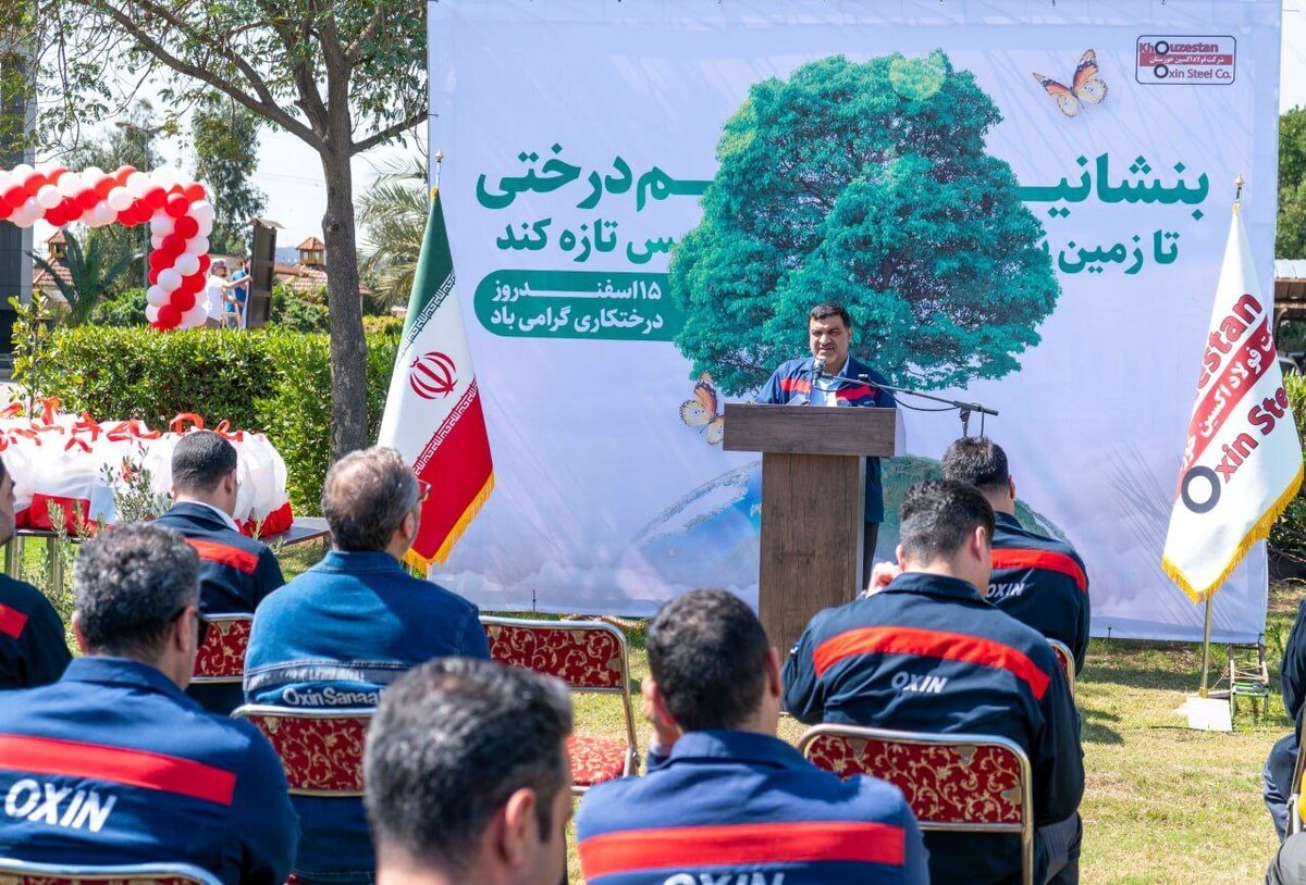 تعهد به مسئولیت اجتماعی و محیط زیست در کنار توجه به تولید در شرکت فولاد اکسین خوزستان تعهد به مسئولیت اجتماعی و محیط زیست در کنار توجه به تولید در شرکت فولاد اکسین خوزستان