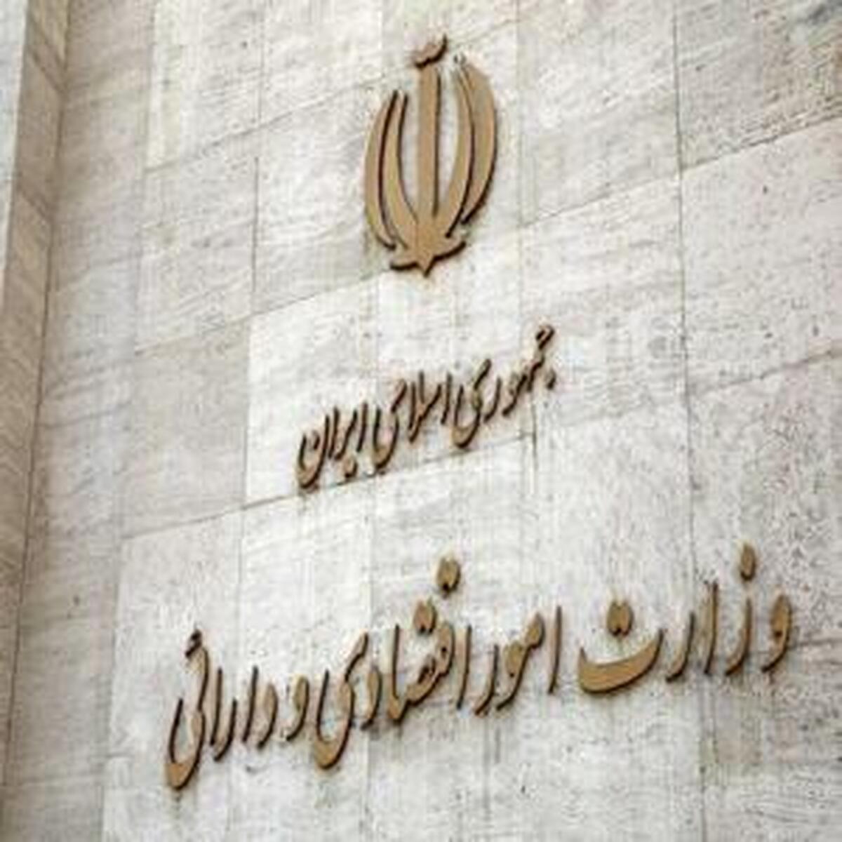 تصویب آییننامه جدید برای جذب سرمایهگذاری خارجی
