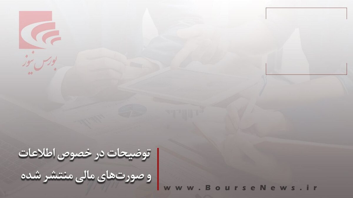 شفاف سازی
