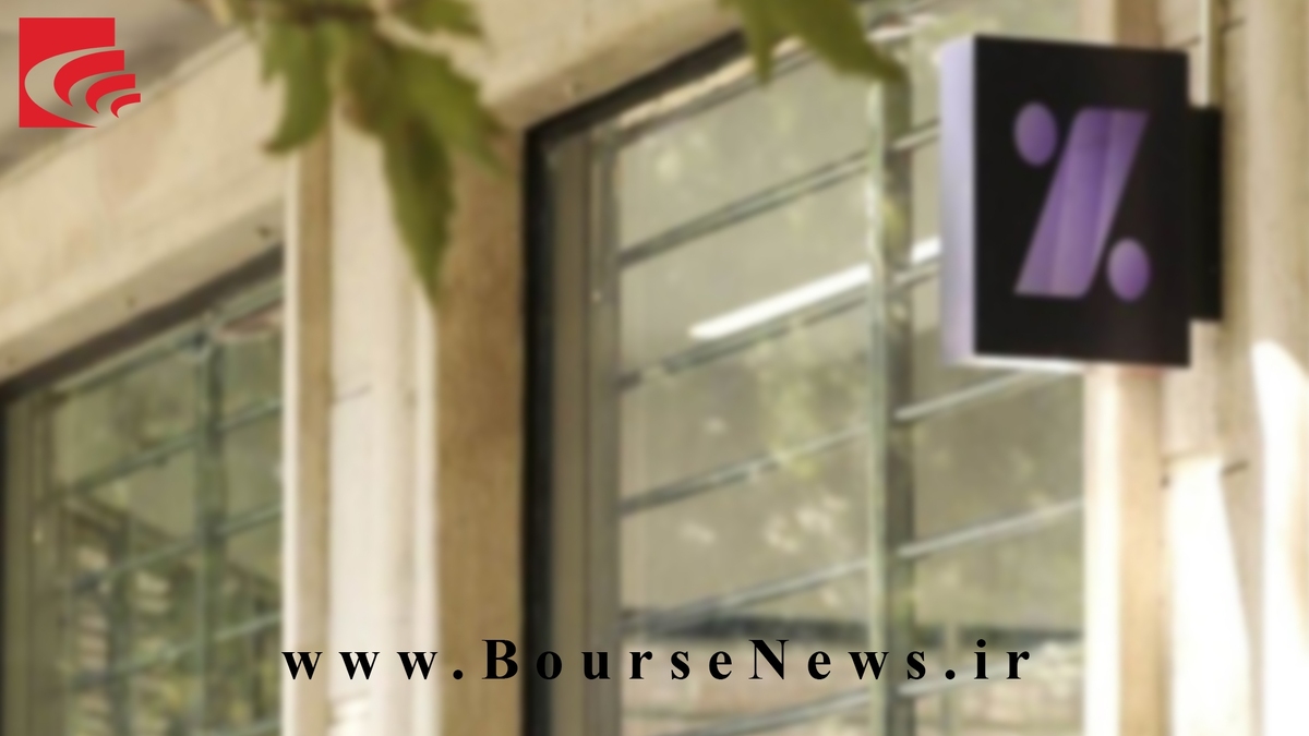 تراز مثبت ۴۹ درصدی بانک اقتصاد نوین در بهمنماه تراز مثبت ۴۹ درصدی بانک اقتصاد نوین در بهمنماه