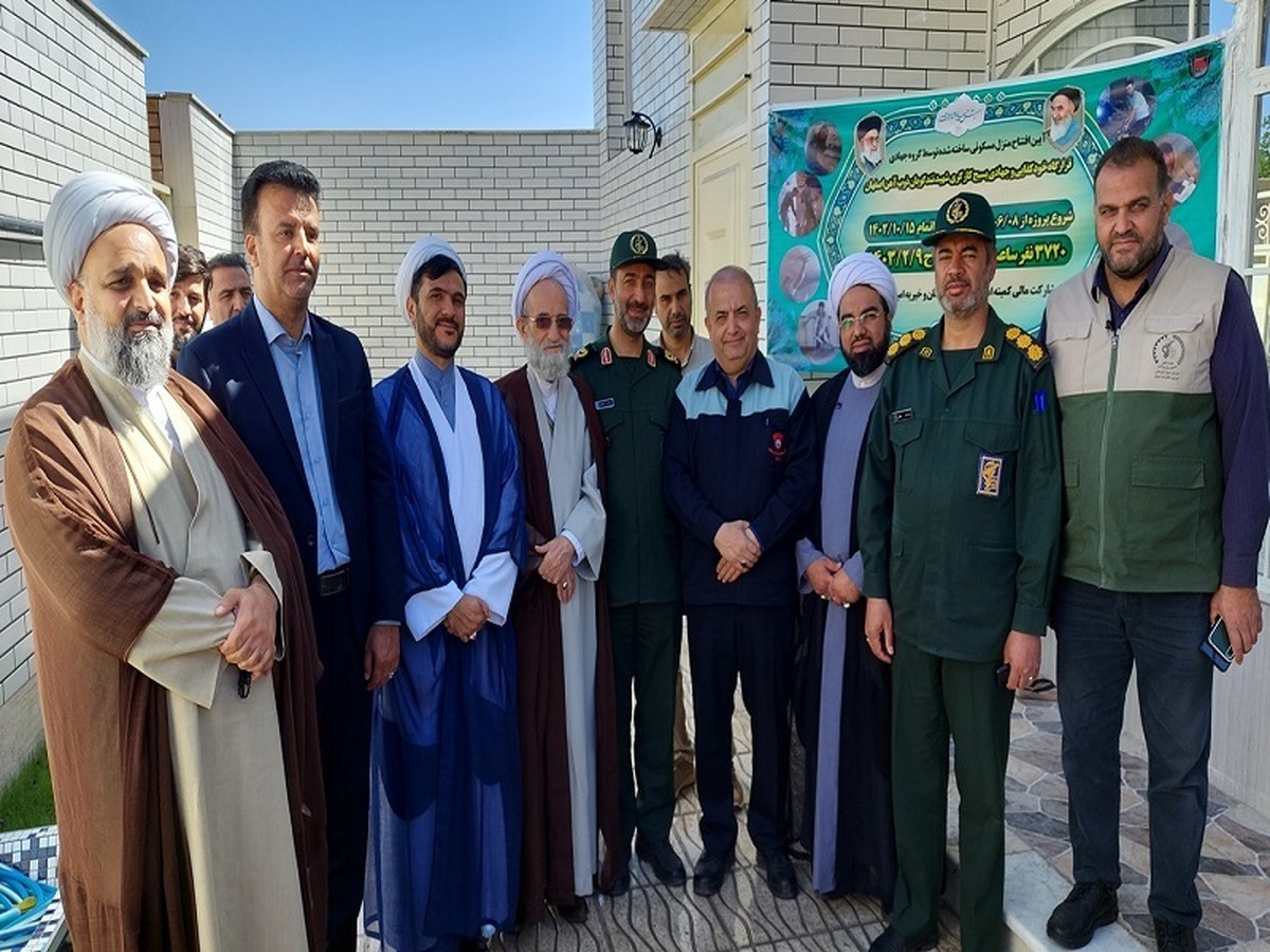 افتتاح پنجاه و ششمین منزل مسكونی گروه جهادی بسیج كارگری ذوب آهن اصفهان
