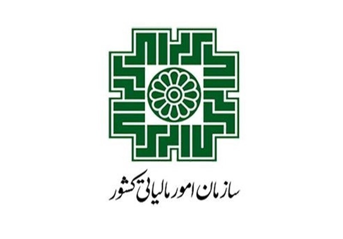 تمدید مهلت بخشودگی جرایم مالیاتی تمدید مهلت بخشودگی جرایم مالیاتی
