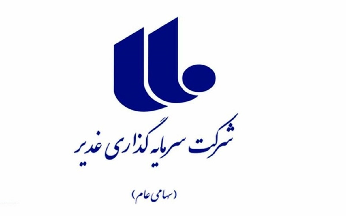 ارزش پرتفوی بورسی 