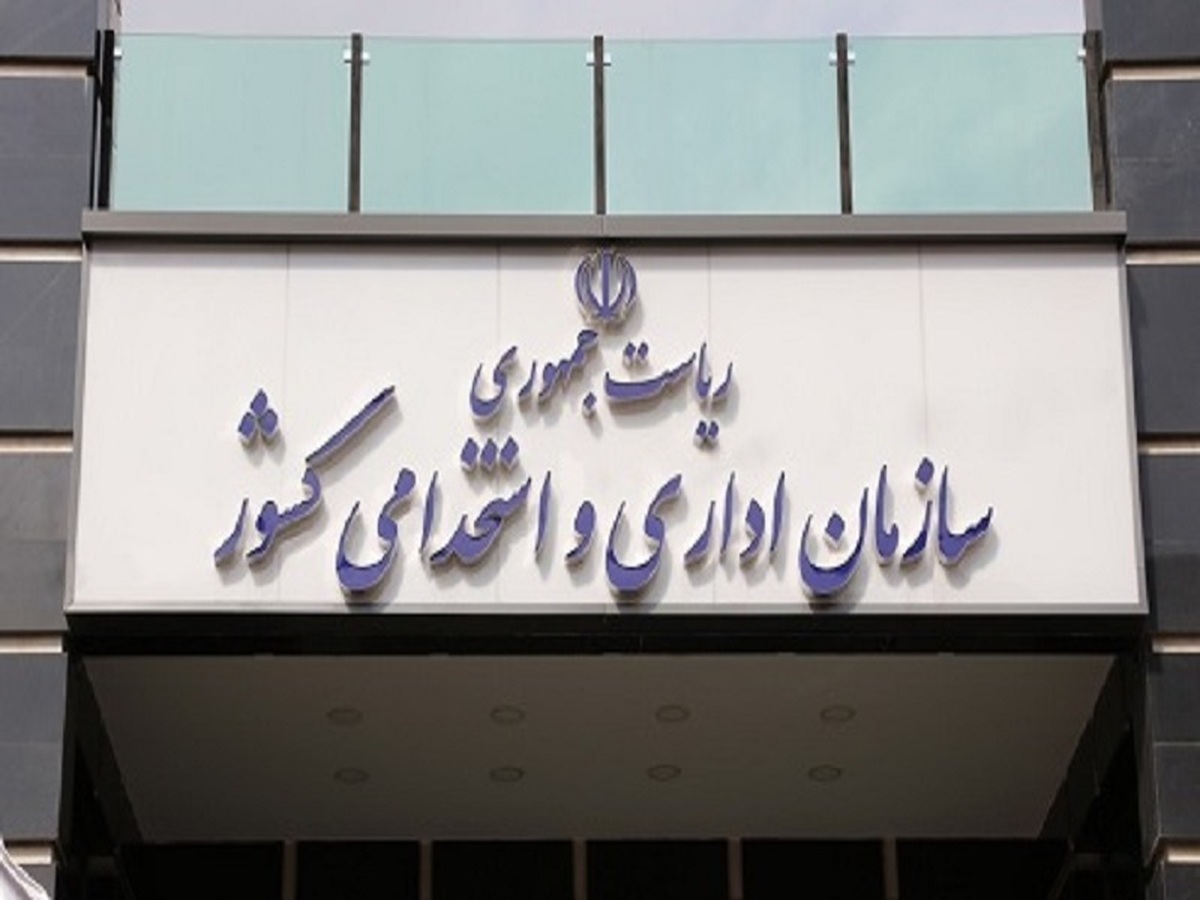دریافت هدیه کارمندان ممنوع شد
