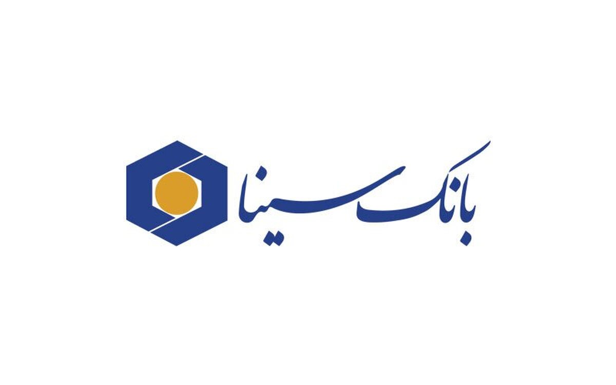 بانک سینا، بانکی بینظیر! بانک سینا، بانکی بینظیر!