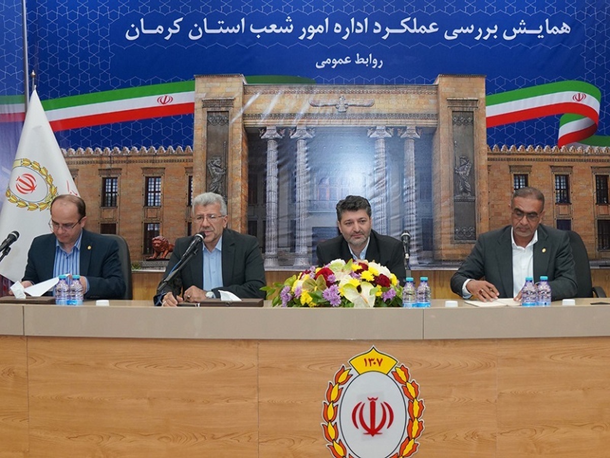 افزایش سهم بازار هدف غایی صنعت بانکداری است افزایش سهم بازار هدف غایی صنعت بانکداری است