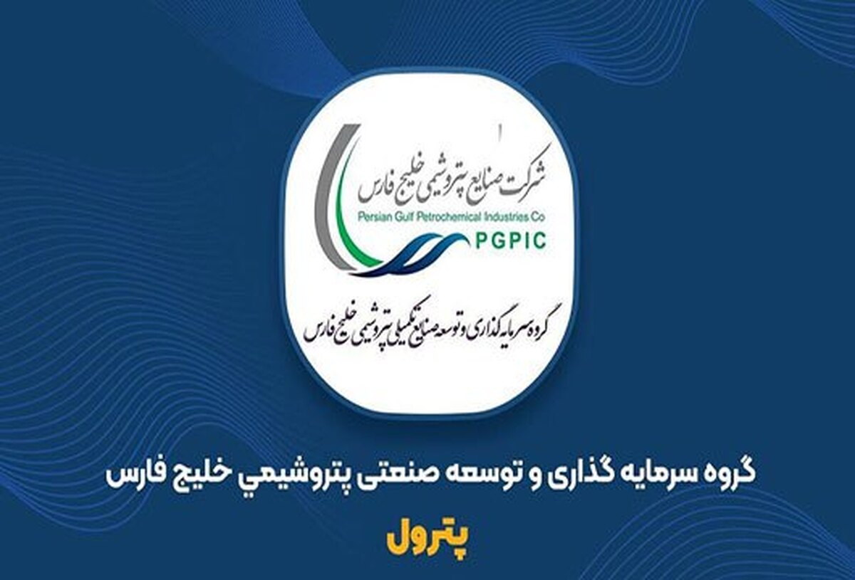 تغییر سیاست حداقلی تقسیم سود تغییر سیاست حداقلی تقسیم سود