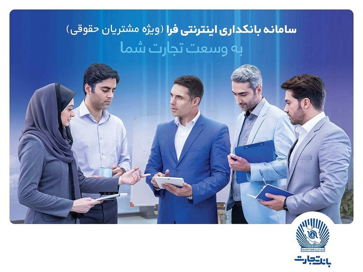 دریافت هزار تراکنش حساب، با اینترنتبانک تجارت دریافت هزار تراکنش حساب، با اینترنتبانک تجارت
