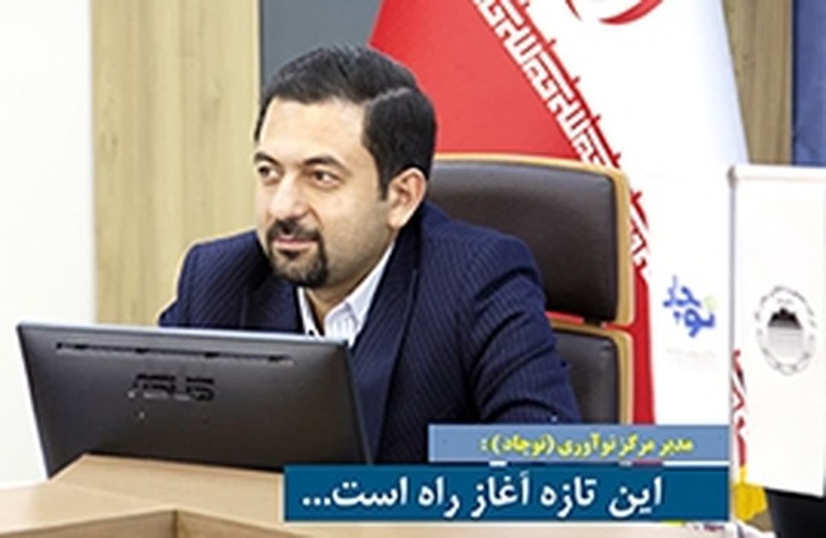 مراسم اختتامیه رویداد چادرملو ۱۲ اردیبهشت