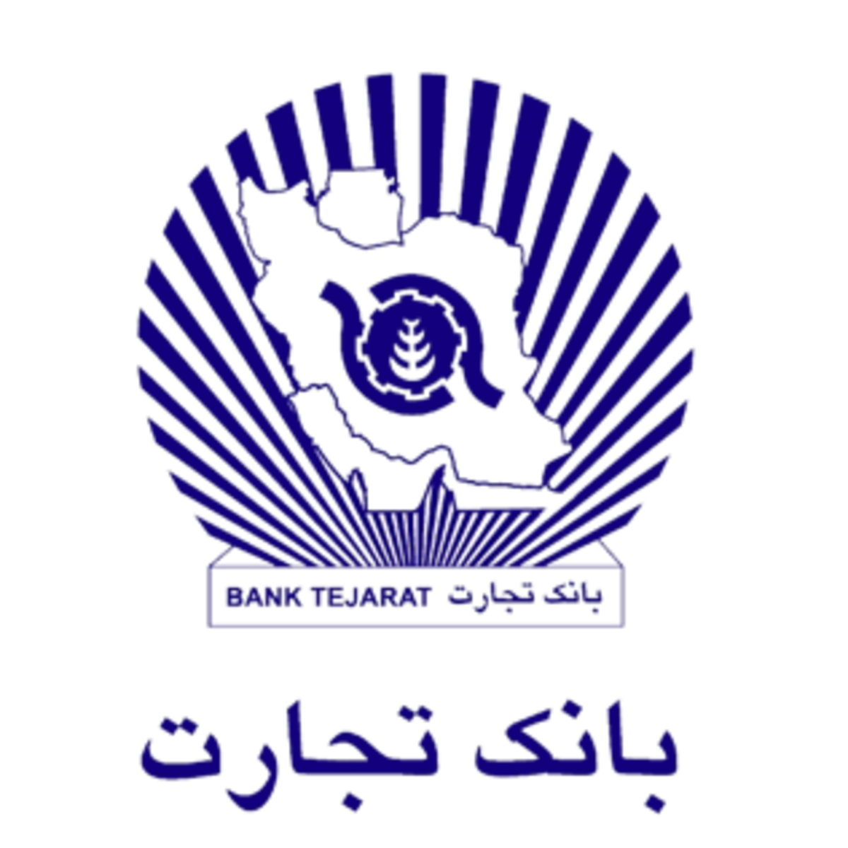بیش از ۵ و نیم همت درآمد از محل تسهیلات اعطایی