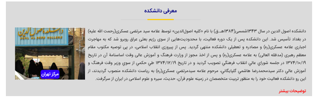 امام خمینی هم سالی ۱۵۲ میلیارد تومان از پول مردم را، بابت انتشار آثارش نمی‌خواست