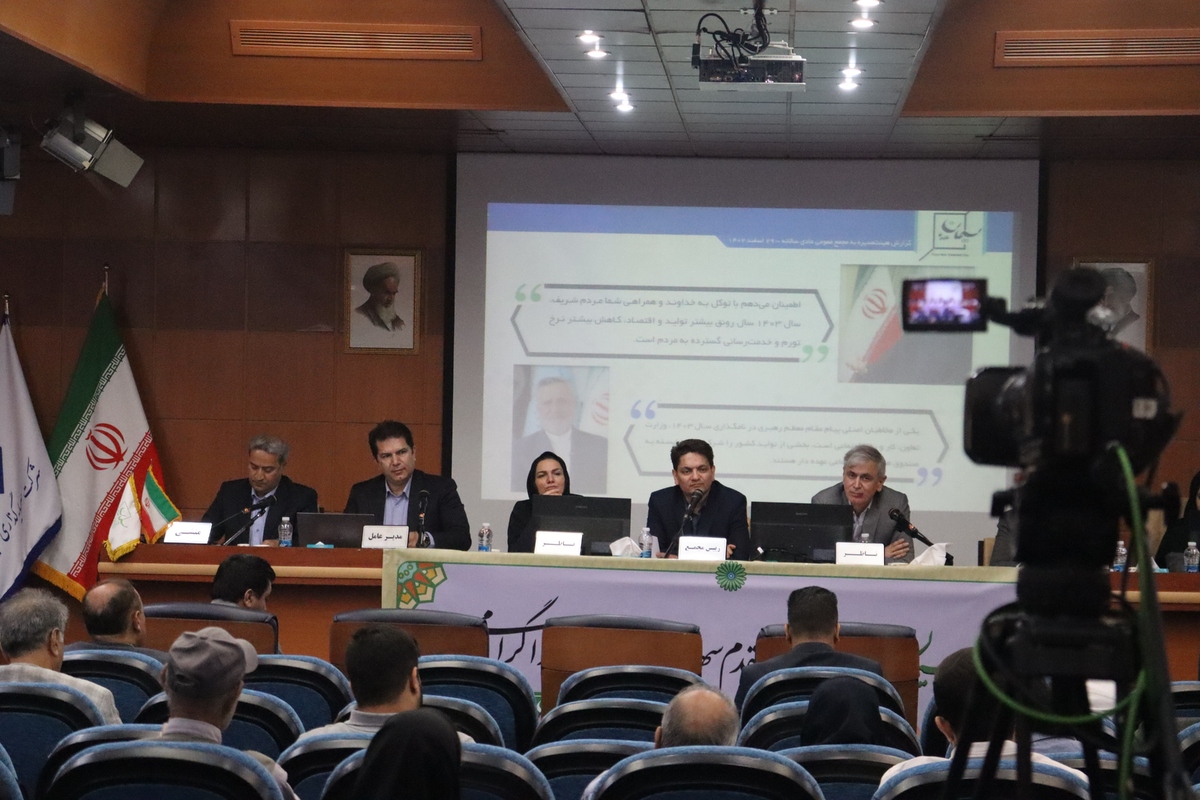 گزارش عملکرد سال ۱۴۰۲ (بخش پایانی)