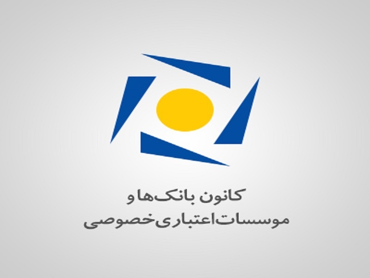 رشد ۸۱ درصدی پرداخت تسهیلات خانوار در بانک‌ها و موسسات اعتباری خصوصی