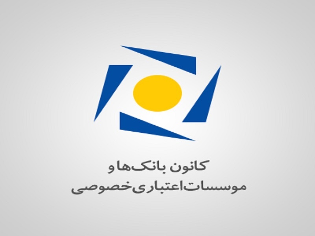 رشد ۸۱ درصدی پرداخت تسهیلات خانوار در بانک‌ها و موسسات اعتباری خصوصی