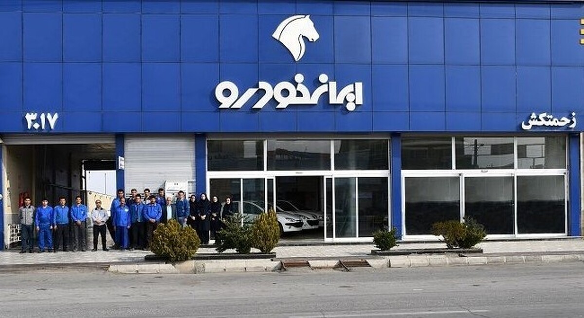 ایران خودرو، الگوی ایمنی و سلامت شغلی برای سایر شرکتها ایران خودرو، الگوی ایمنی و سلامت شغلی برای سایر شرکتها