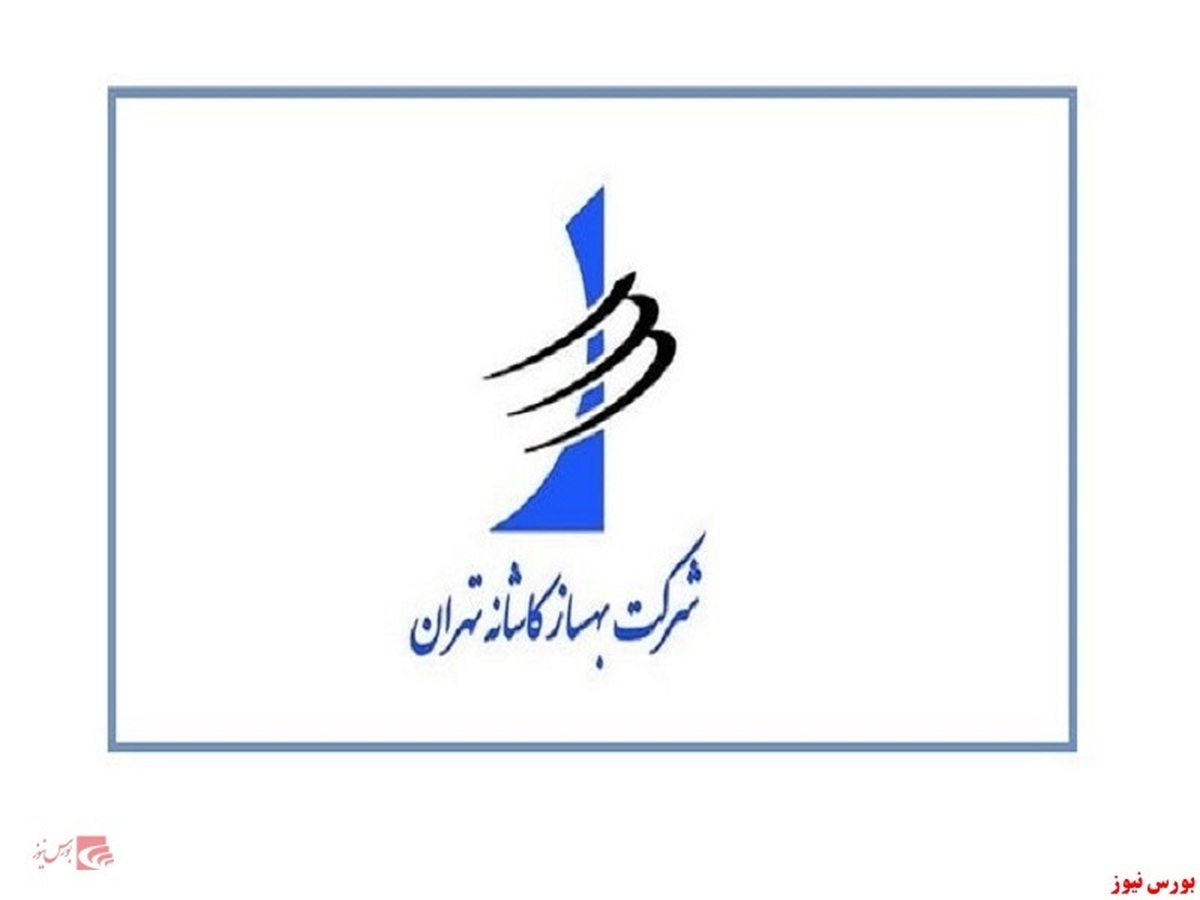 باقی‌ ماندن تسلط حقوقی شرکت 