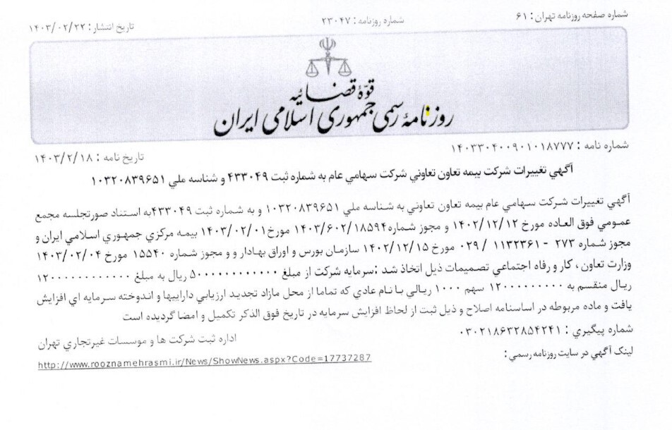 سرمایه