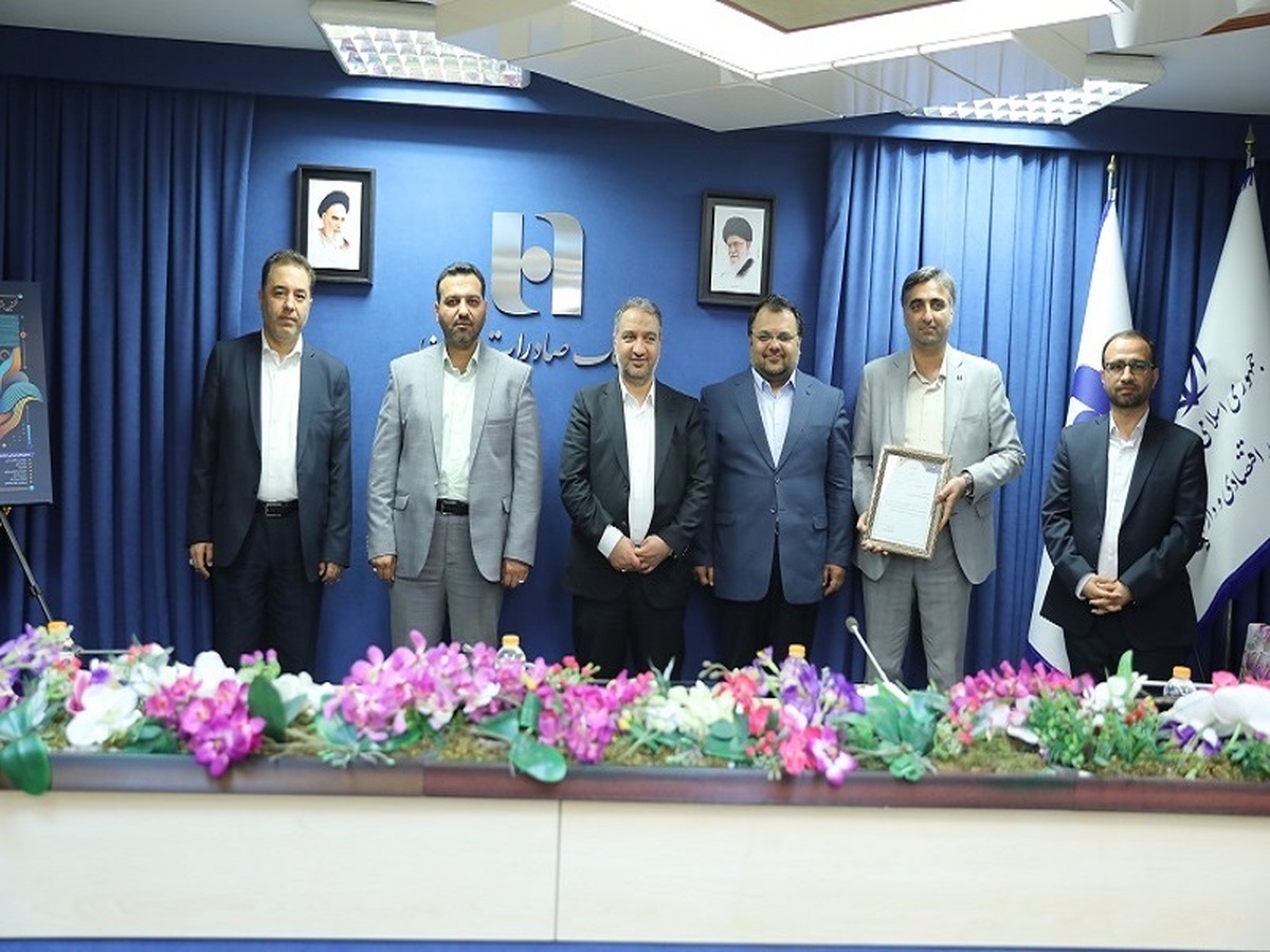 روابطعمومی بانک صادرات ایران روابطعمومی برتر دستگاههای تابعه وزارت اقتصاد شد