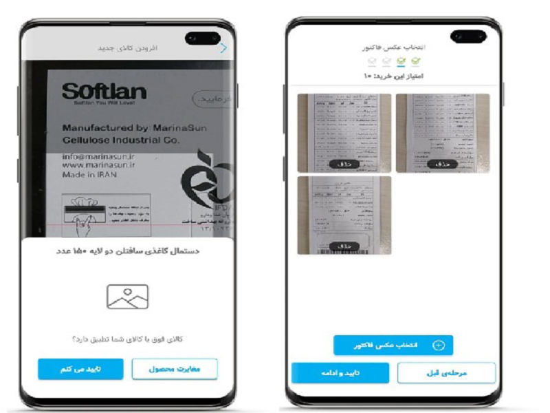 داستان شکل گیری «اپلیکیشن کابینت» در مرکز نوآوری آو