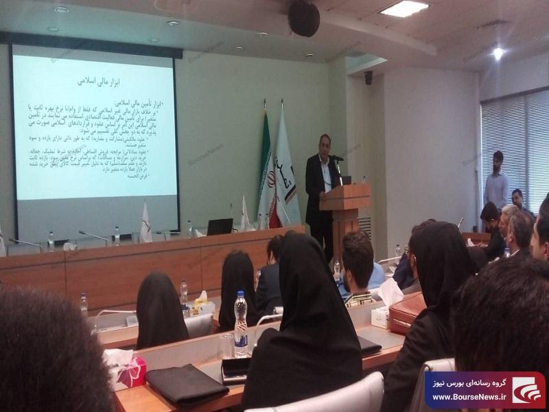 تغییرات نرخ سود؛ یک ریسک در حوزه تأمین مالی