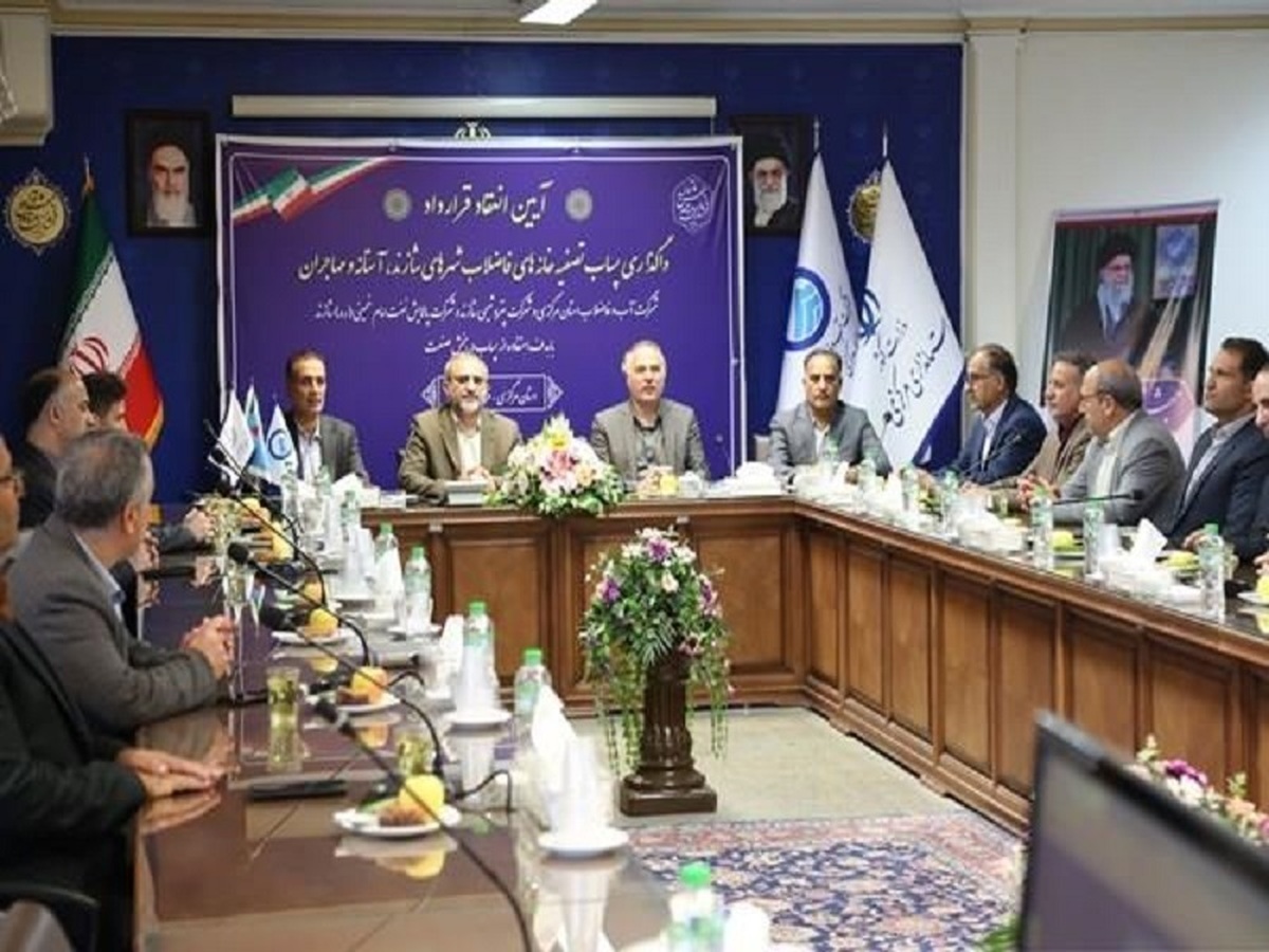 انعقاد قرارداد واگذاری پساب تصفیهخانههای شهرهای شازند، آستانه و مهاجران انعقاد قرارداد واگذاری پساب تصفیهخانههای شهرهای شازند، آستانه و مهاجران