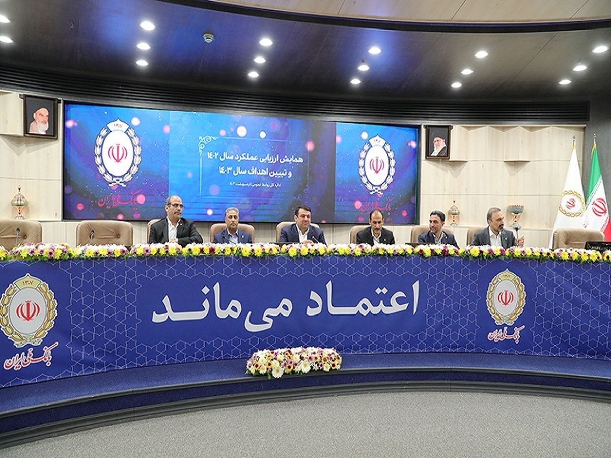 جذب منابع پایدار با رویکرد حفظ و جذب مشتریان محقق میشود جذب منابع پایدار با رویکرد حفظ و جذب مشتریان محقق میشود