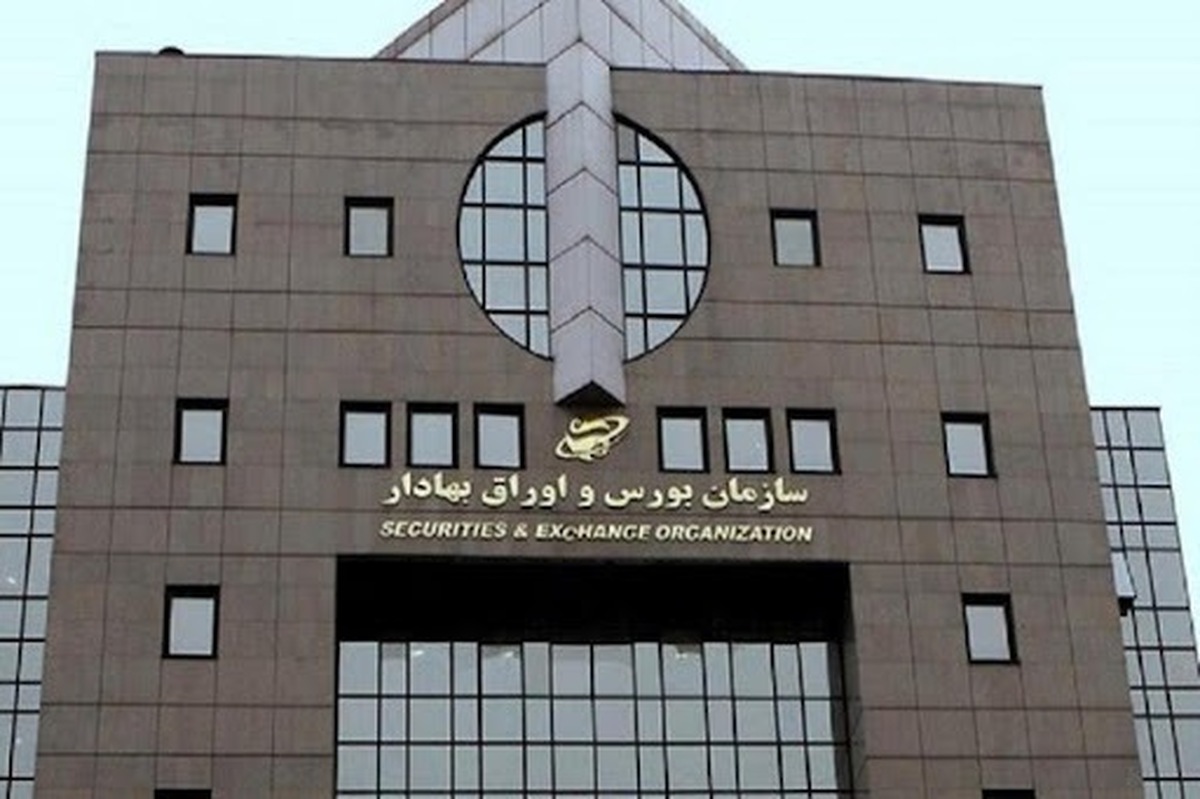 لغو بازارگردانی الزامی در بورس و فرابورس لغو بازارگردانی الزامی در بورس و فرابورس