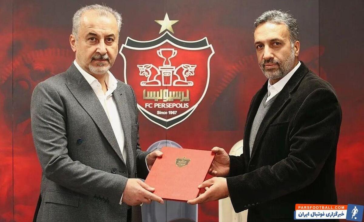 راهکار پرسپولیس برای تأمین منابع مالی