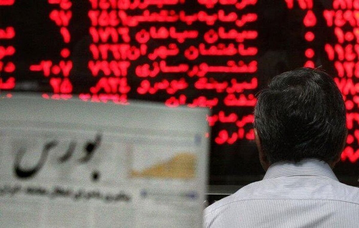 محدودیت در دامنه نوسان معاملات بازار سرمایه