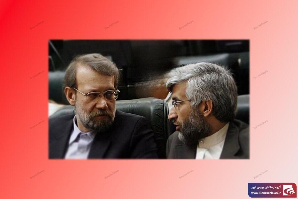 اولین دوگانه انتخاباتی؛ جلیلی - لاریجانی اولین دوگانه انتخاباتی؛ جلیلی - لاریجانی