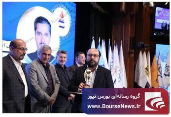 لوح و تندیس زرین رضایت مشتری در دستان پتروشیمی شیراز/11 خرداد ساعت 19 منتشر شود