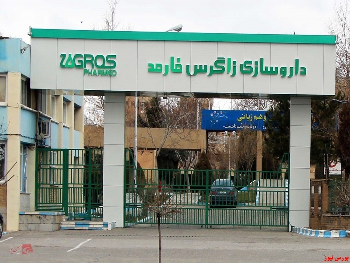 گردهمایی سهامداران گردهمایی سهامداران