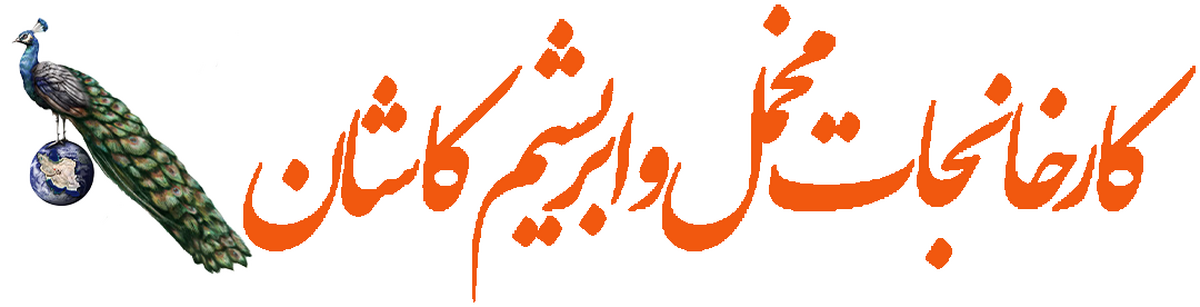 دعوت از سهامداران 