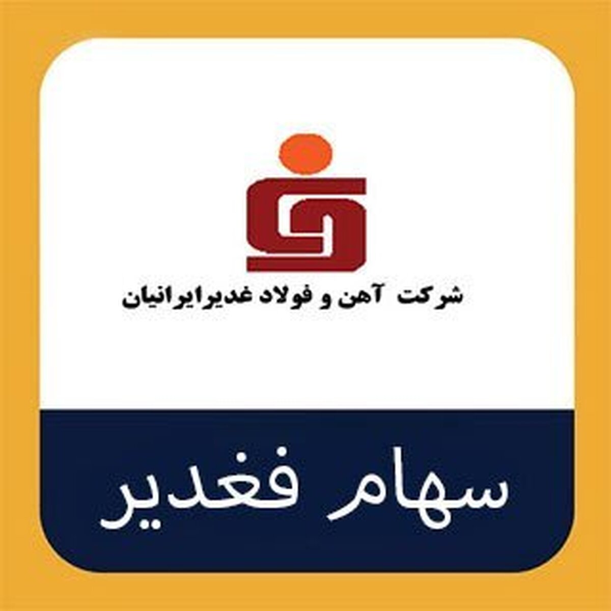 انتشار آگهی دعوت به مجمع انتشار آگهی دعوت به مجمع
