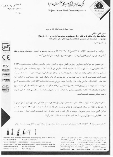 توضیحات