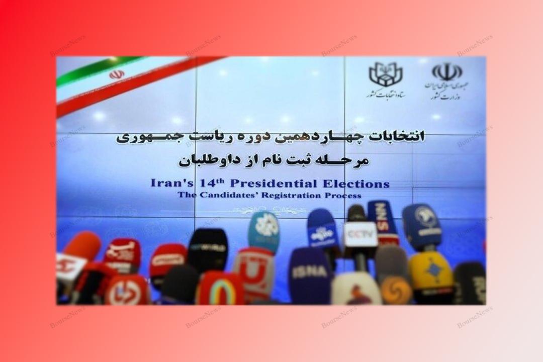 ثبت‌نام های فله‌ای و صف اجرای استندآپ‌کمدی‌