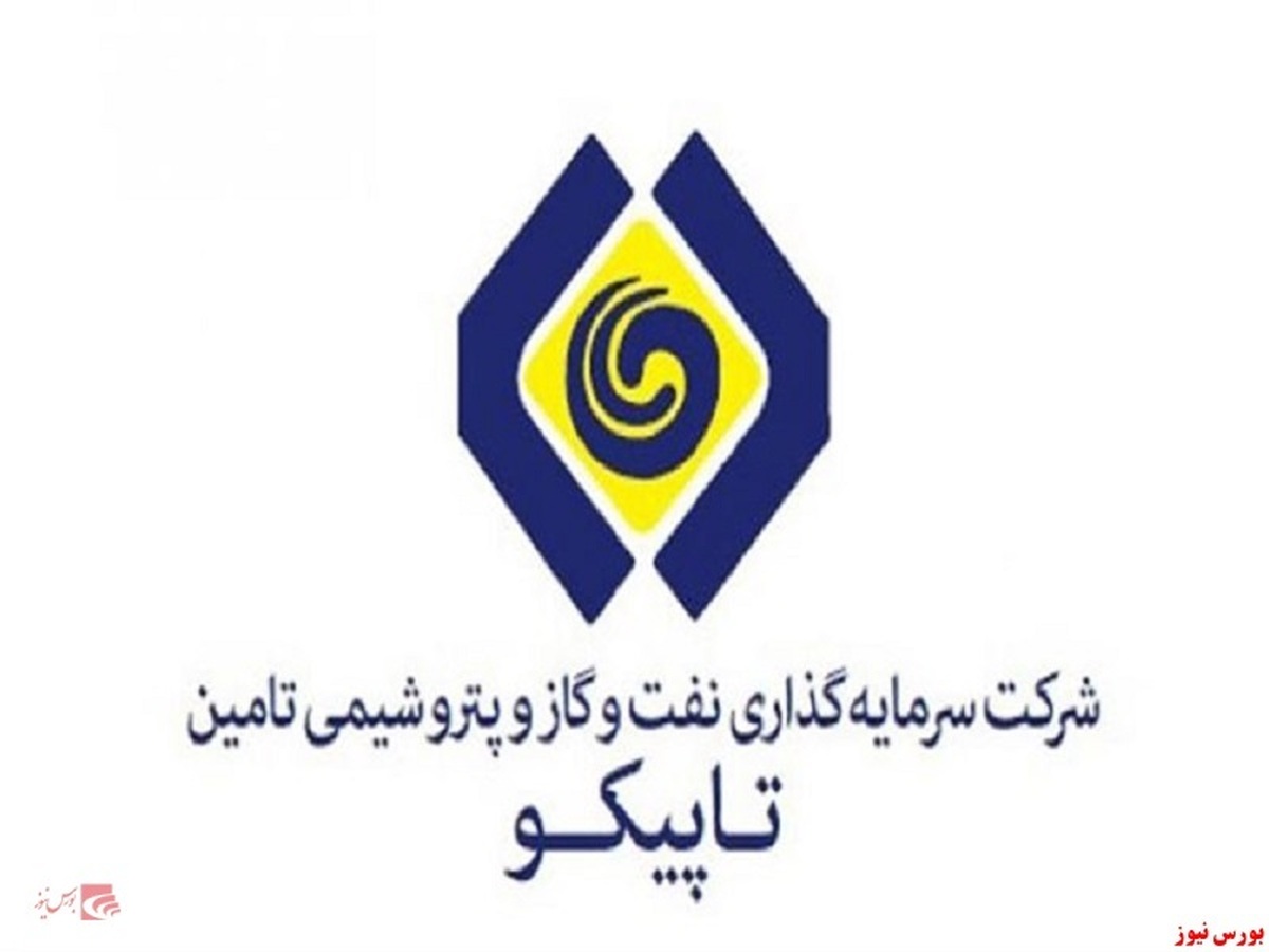 برگزاری دومین نشست وبیناری معرفی بازارهای صادراتی بامحوریت بازار ویتنام