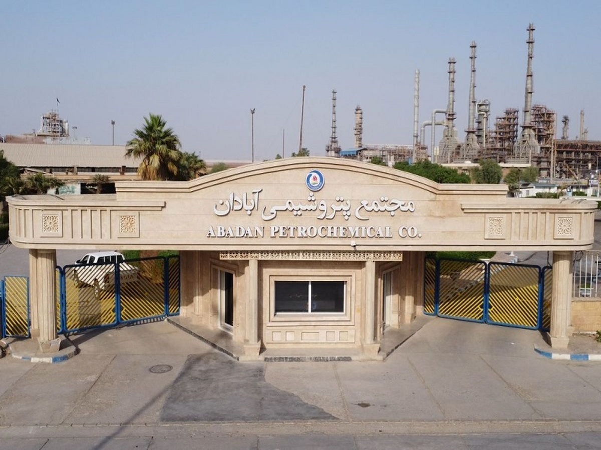 واکنش پتروشیمی آبادان به اظهارات خلاف واقع یک نماینده مجلس