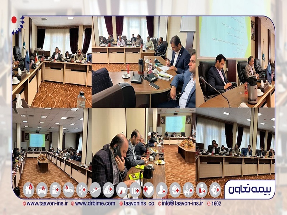 برگزاری کلاس آموزشی حقوق بیمه برای مدیران شعب استان قم